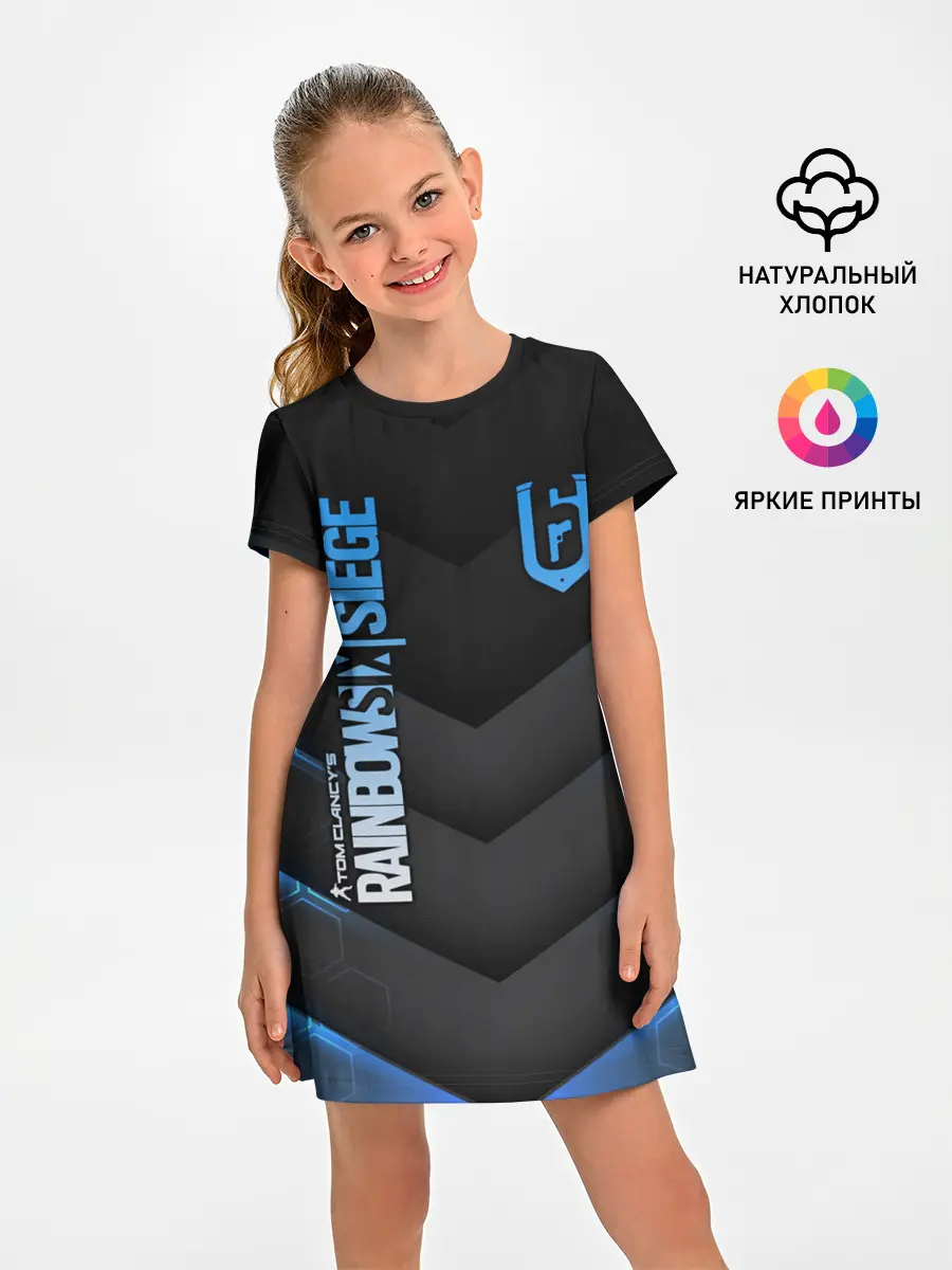 Детское платье / Rainbow Six Siege