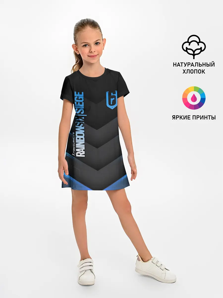 Детское платье / Rainbow Six Siege