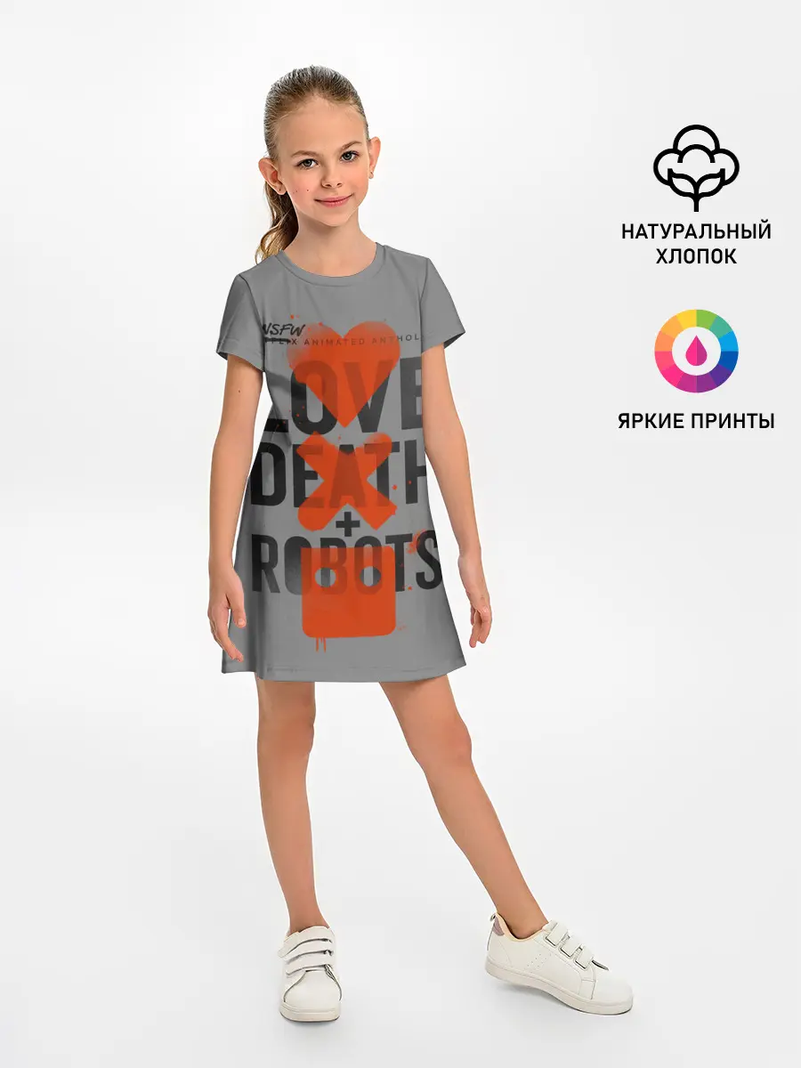 Детское платье / LoveD+R