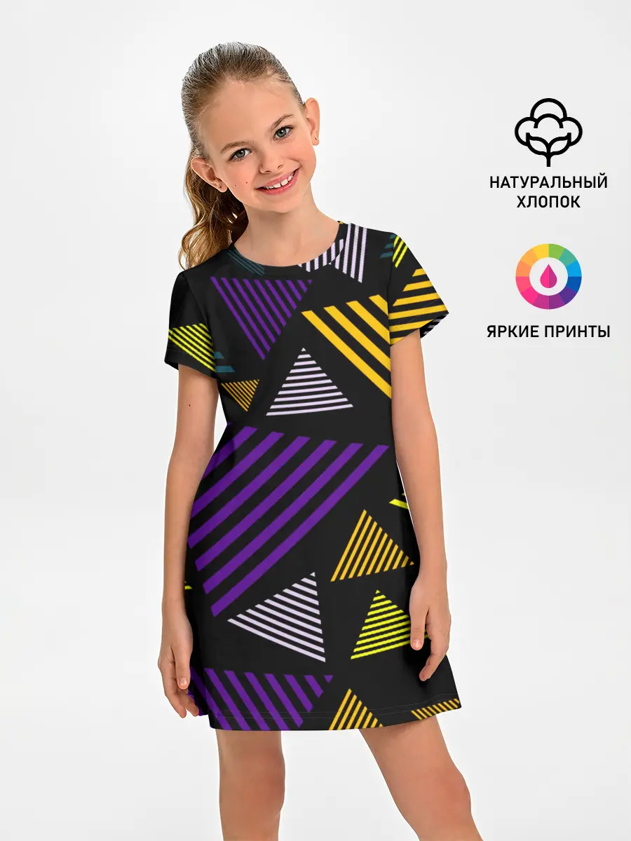 Детское платье / ГЕОМЕТРИЯ