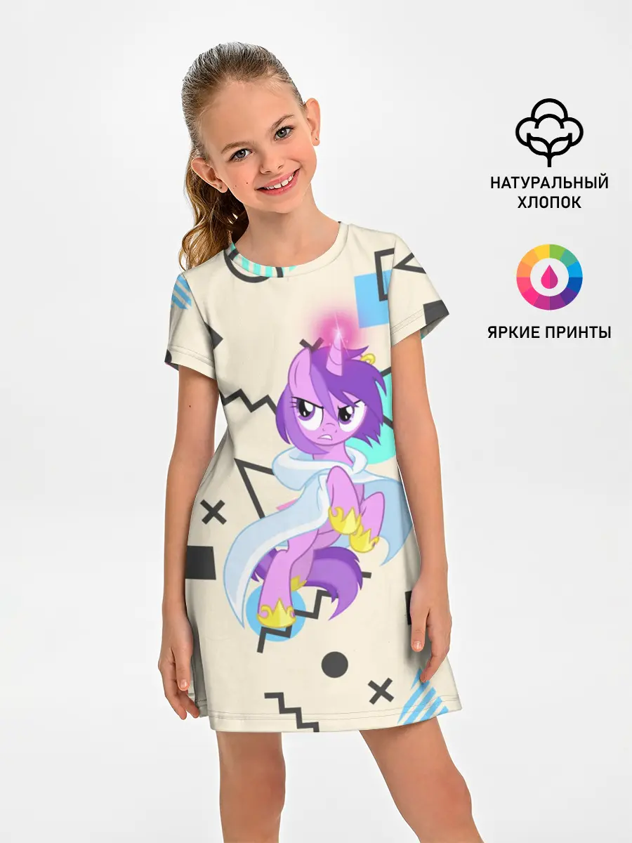 Детское платье / My Little Pony