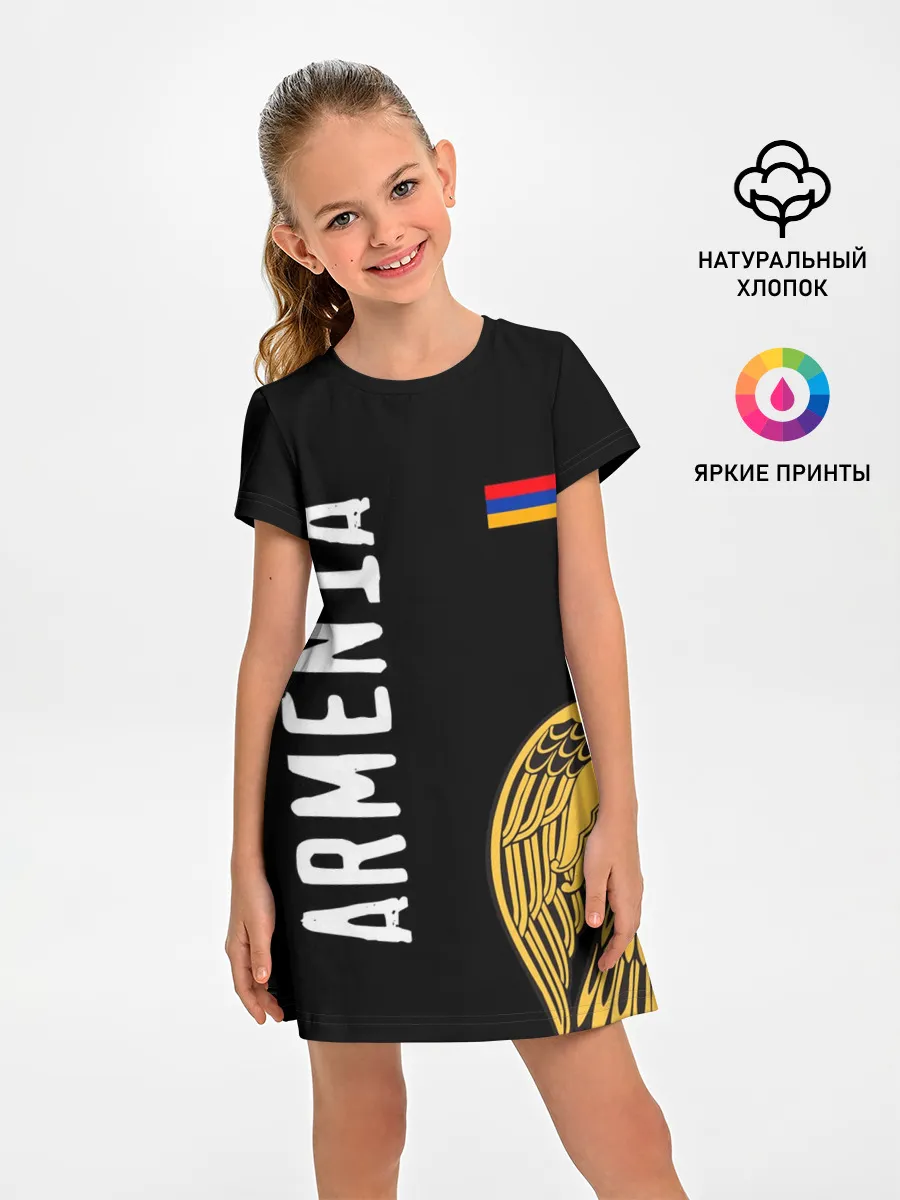 Детское платье / ARMENIA