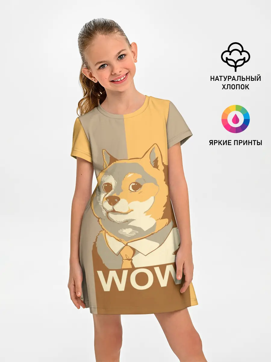 Детское платье / Doge Wow