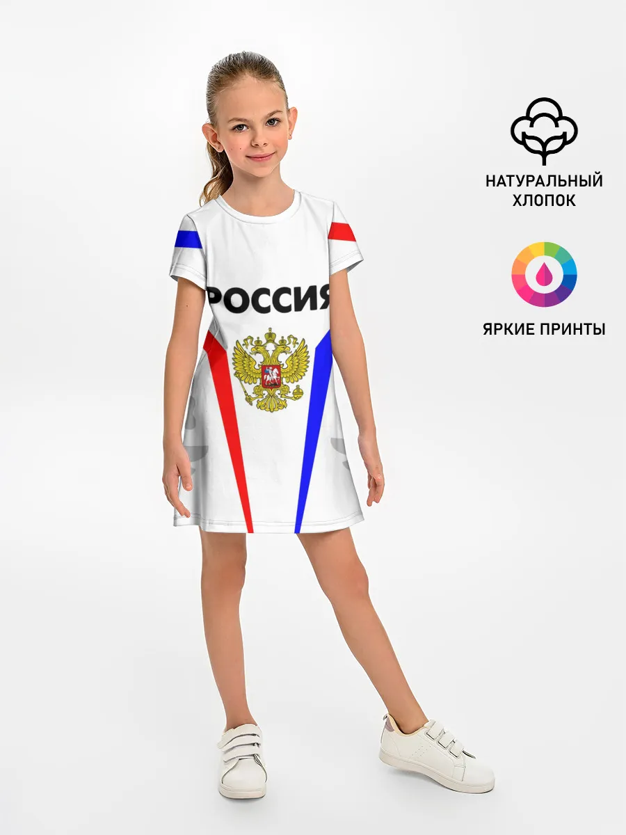 Детское платье / РОССИЯ