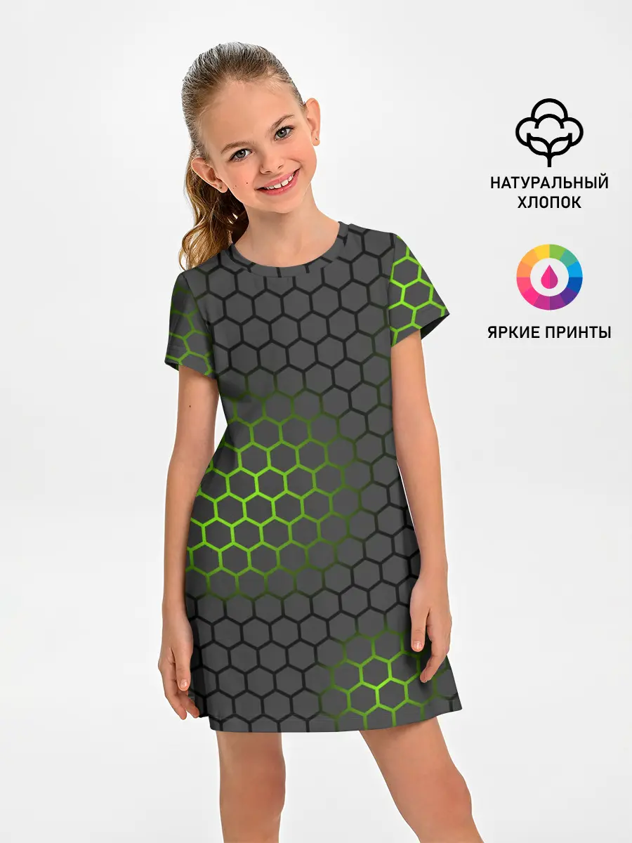 Детское платье / Ядерный реактор