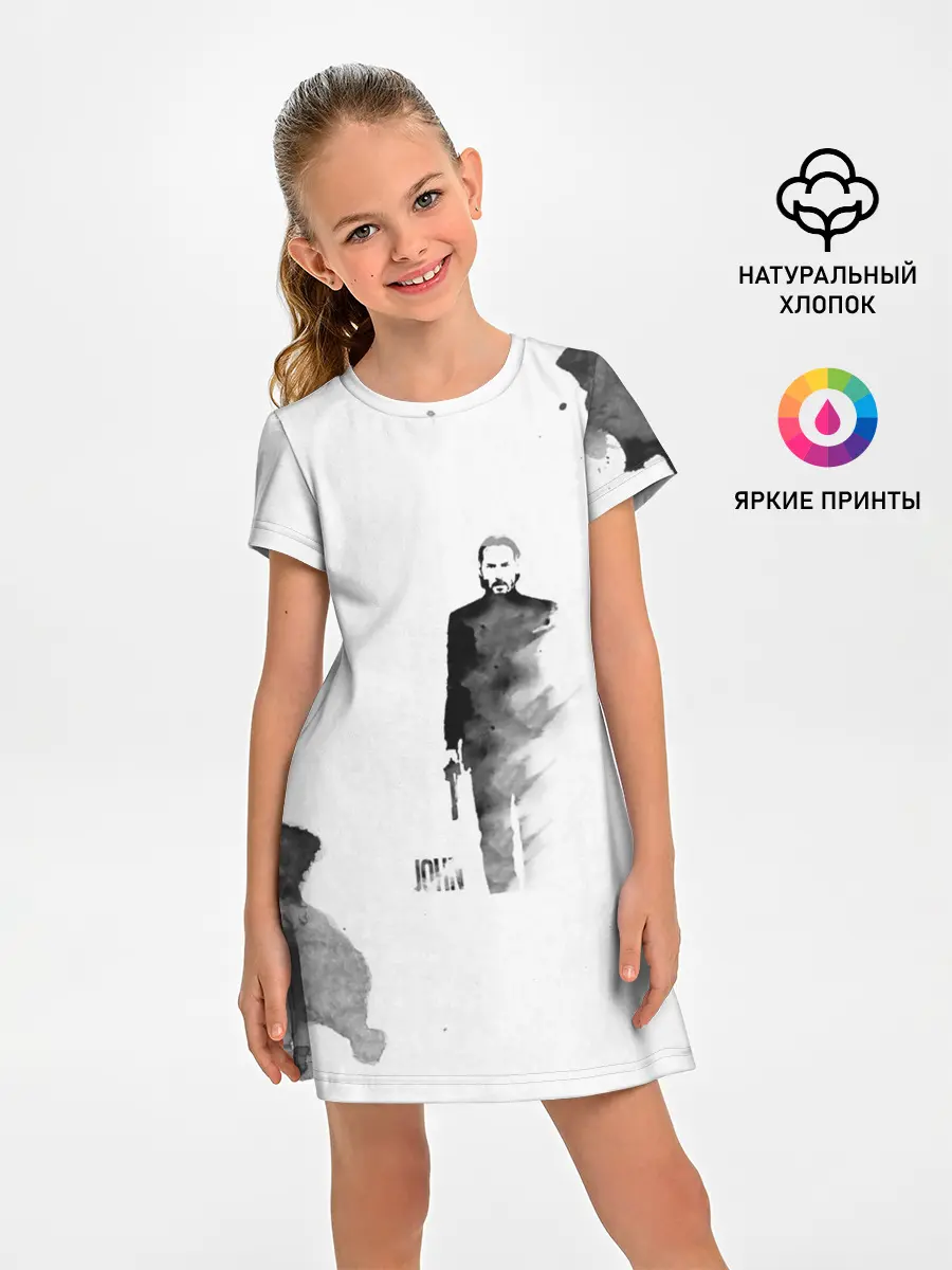 Детское платье / Джон Уик