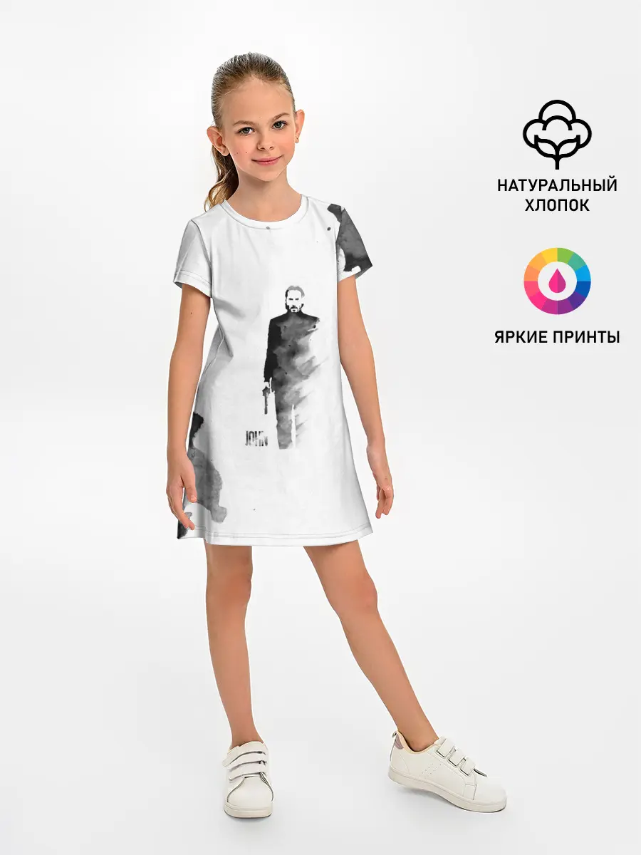 Детское платье / Джон Уик