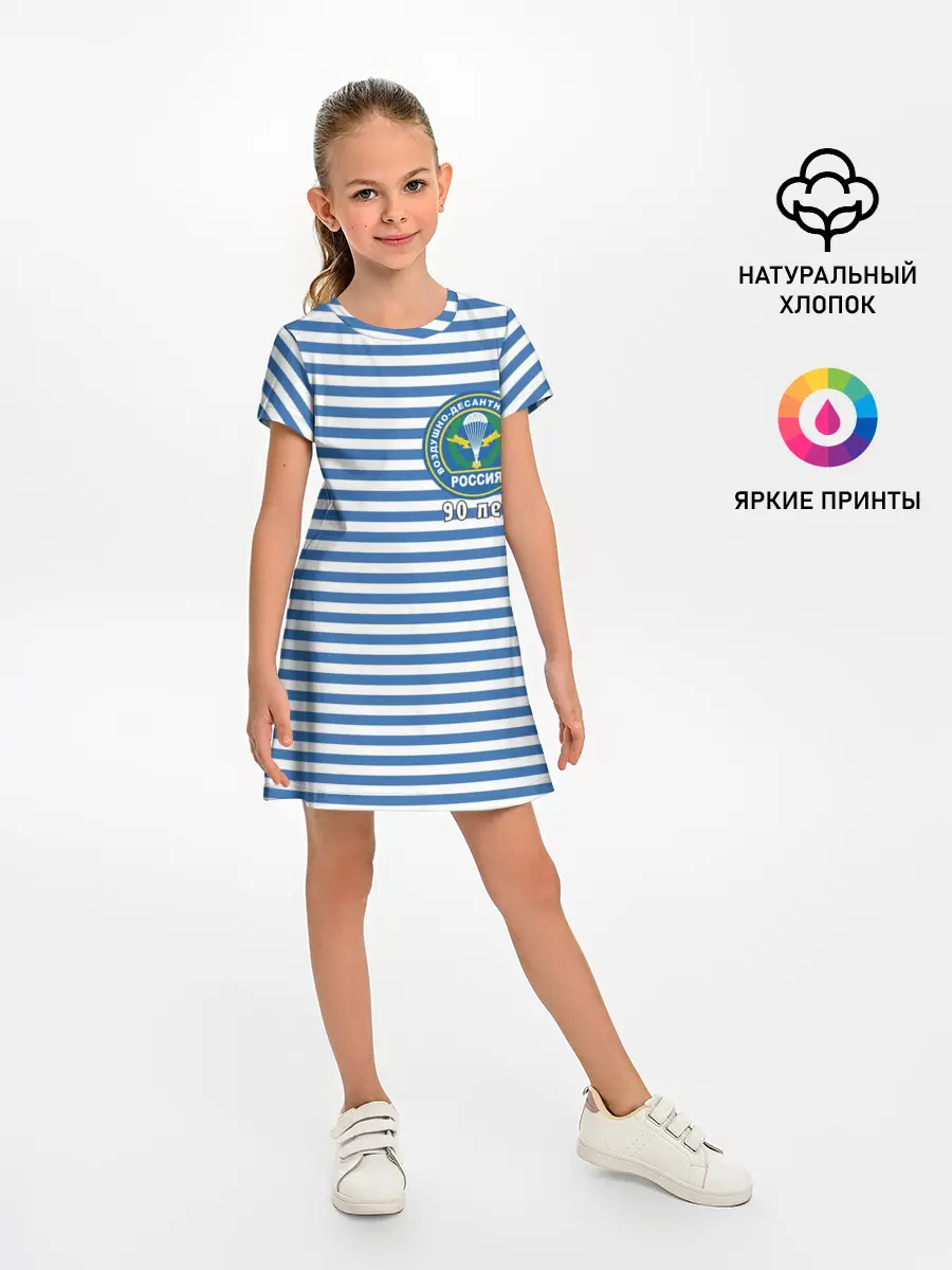 Детское платье / Тельняшка ВДВ 90 лет