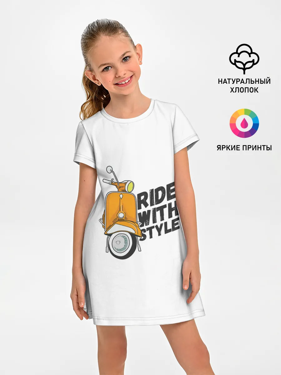 Детское платье / RIDE WITH STYLE | ПОЕЗДКА СО СТИЛЕМ