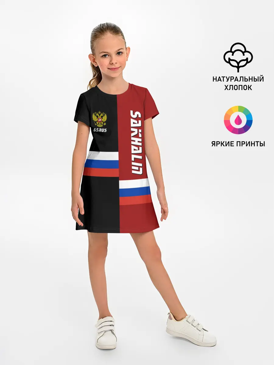 Детское платье / SAKHALIN