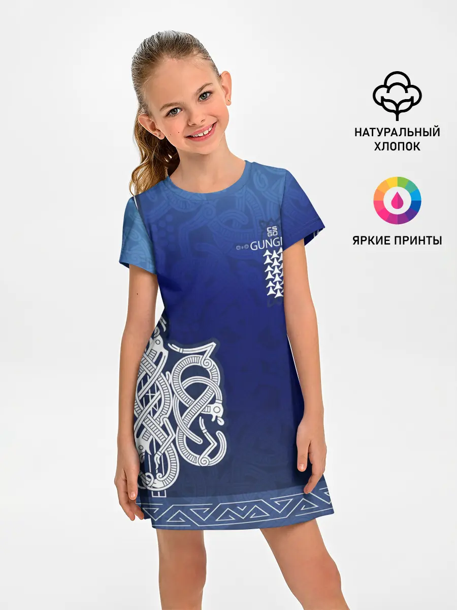 Детское платье / cs:go | AWP Gungnir style