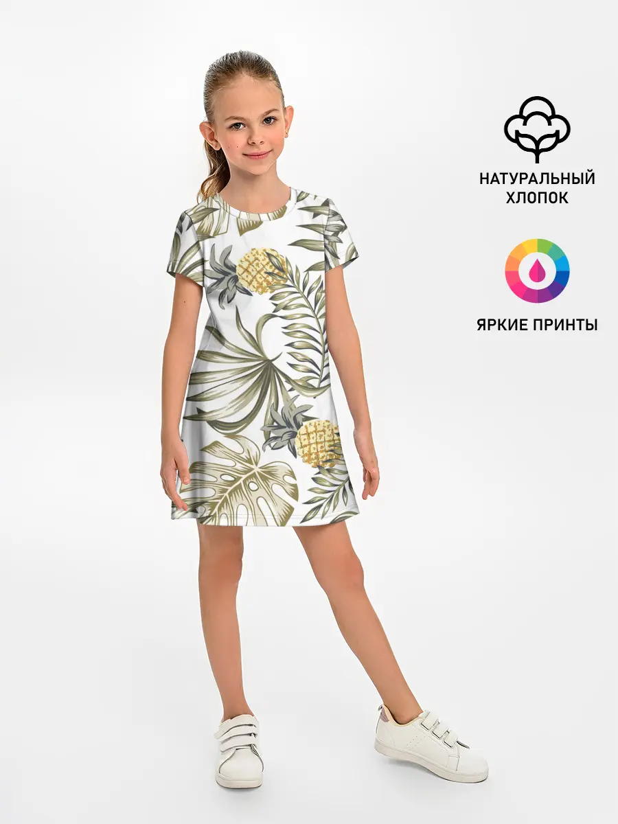 Детское платье / Тропики хаки