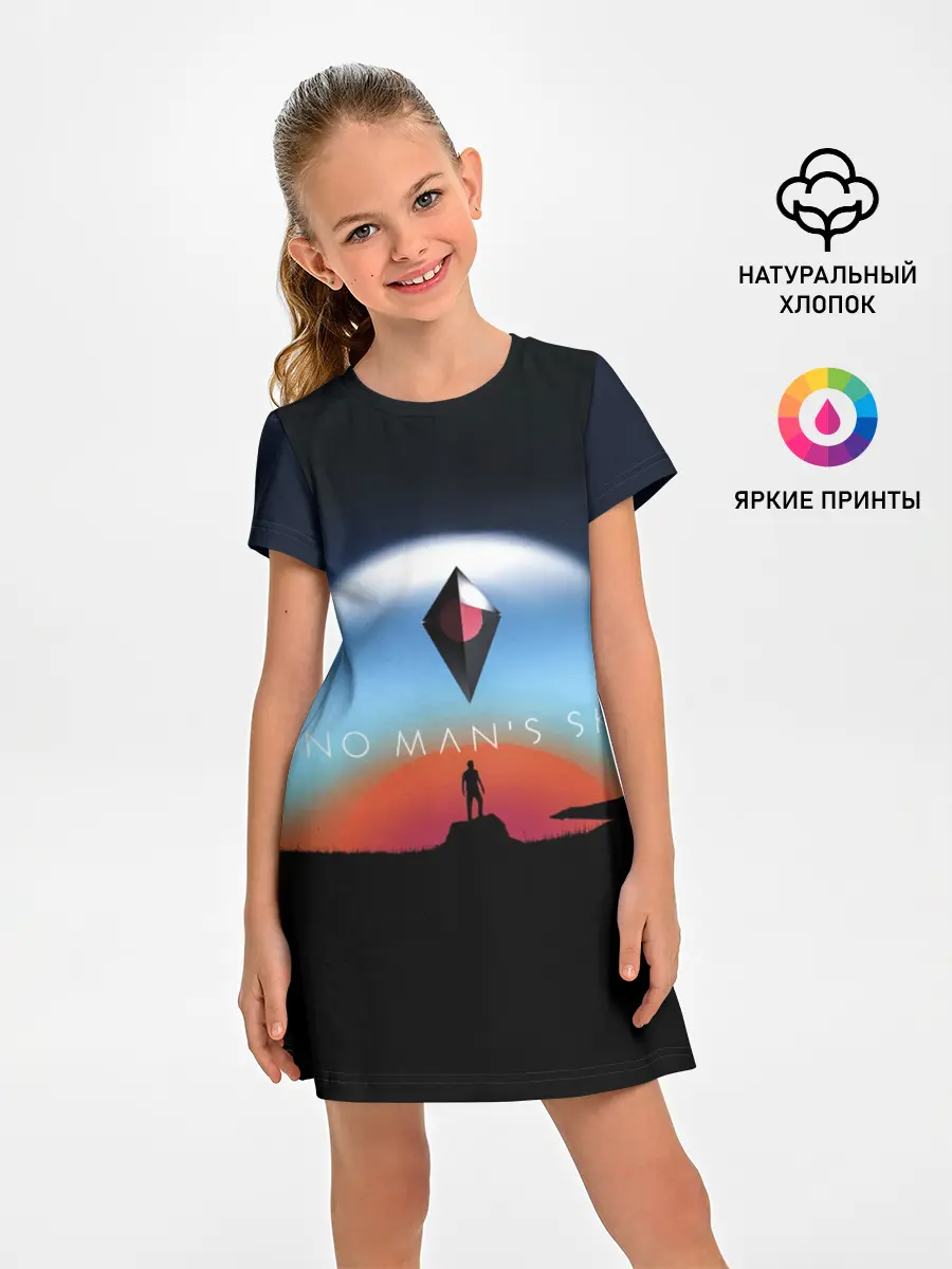 Детское платье / No Man’s Sky. Next