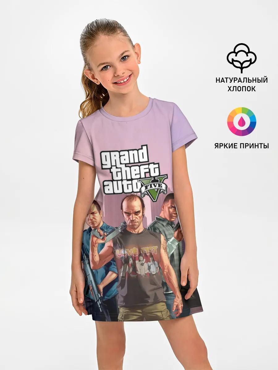 Детское платье / Персонажи ГТА 5