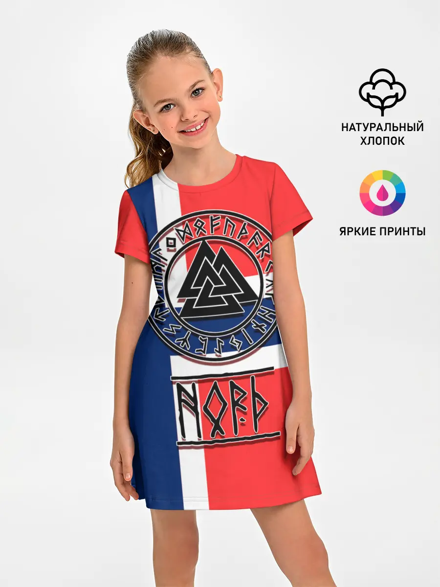 Детское платье / Язычество