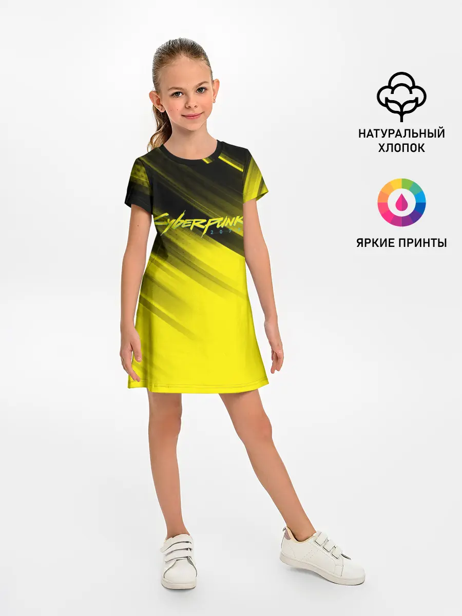 Детское платье / Cyberpunk 2077