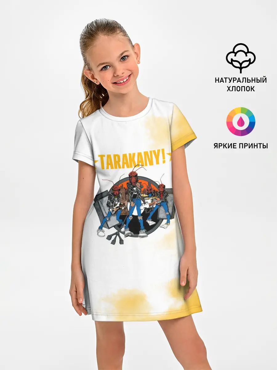 Детское платье / TARAKANY! | Тараканы!