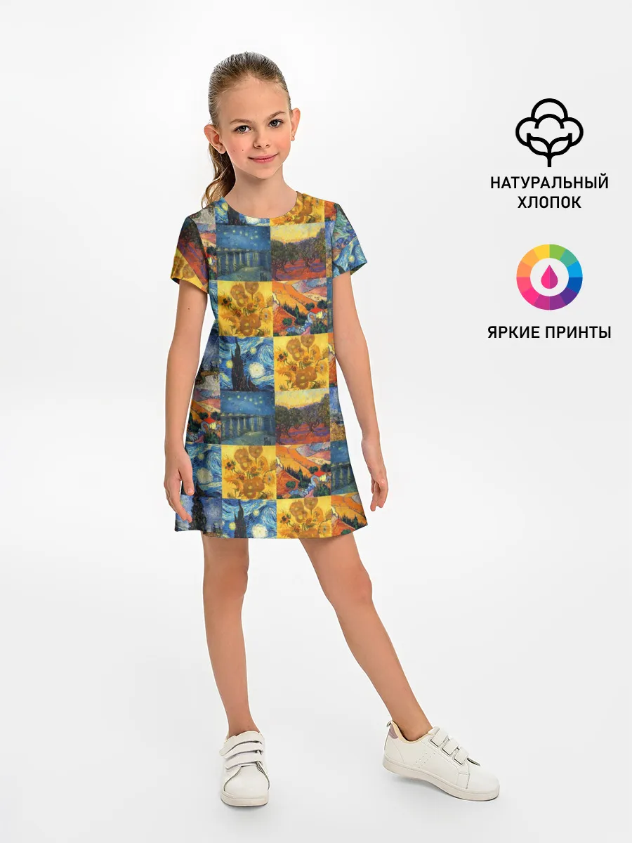 Детское платье / Картины Ван Гога