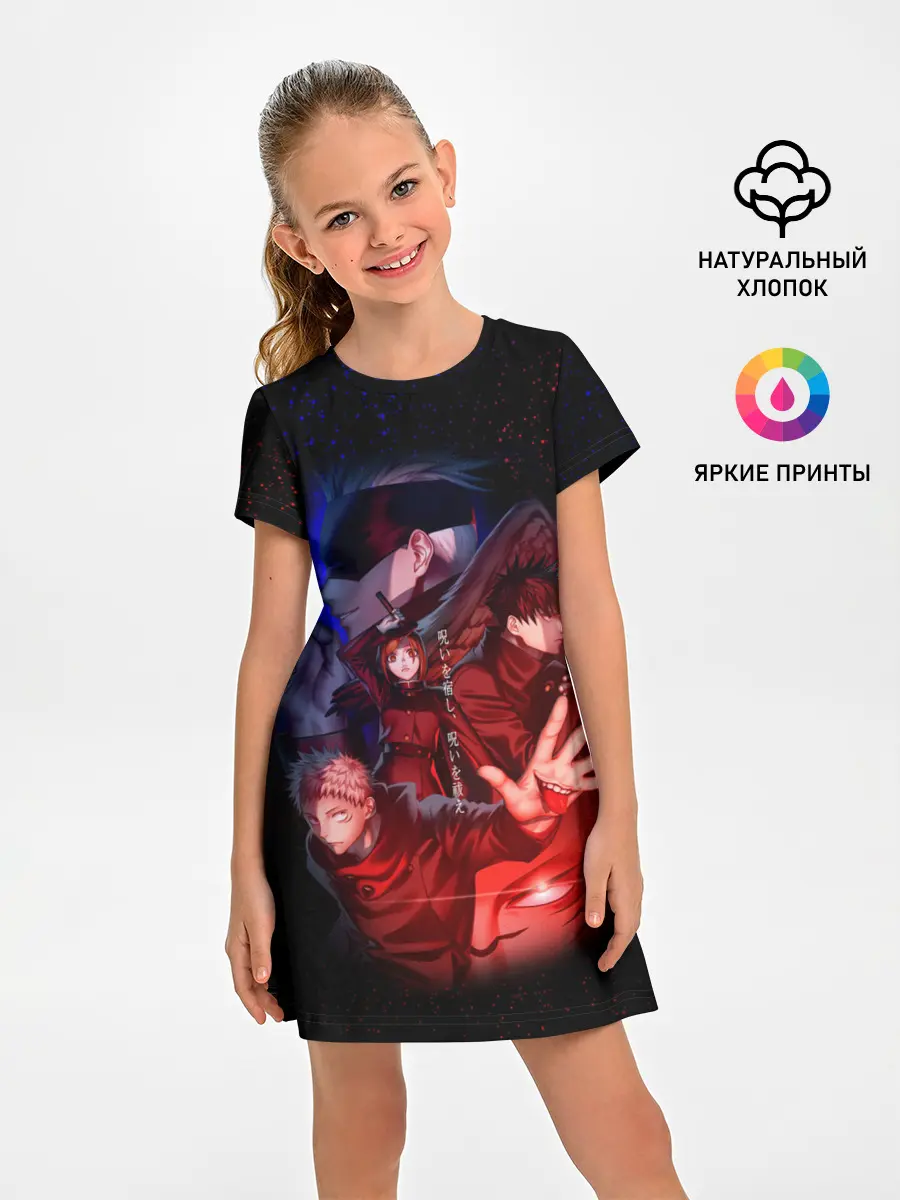 Детское платье / МАГИЧЕСКАЯ БИТВА | SUKUNA