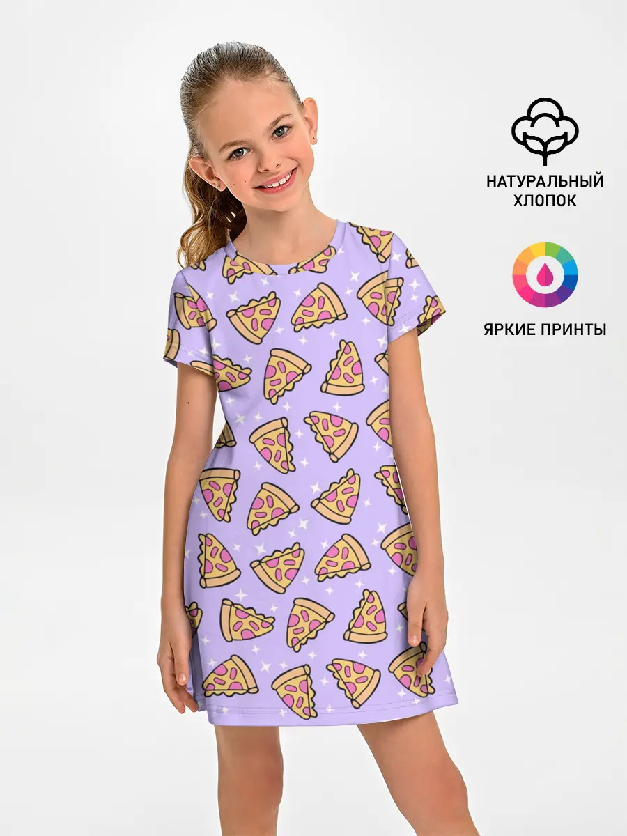 Детское платье / ВОЛШЕБНАЯ ПИЦЦА