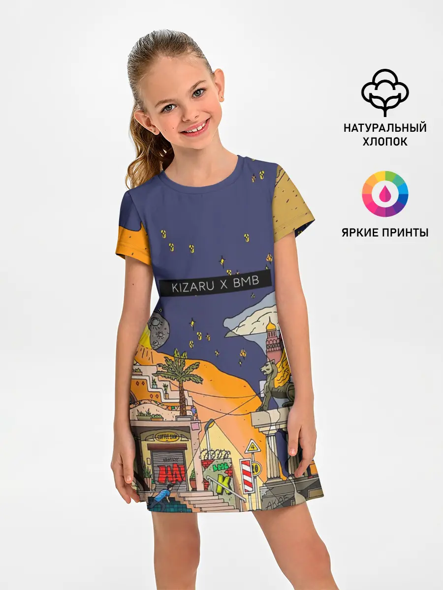 Детское платье / Lost Tapes