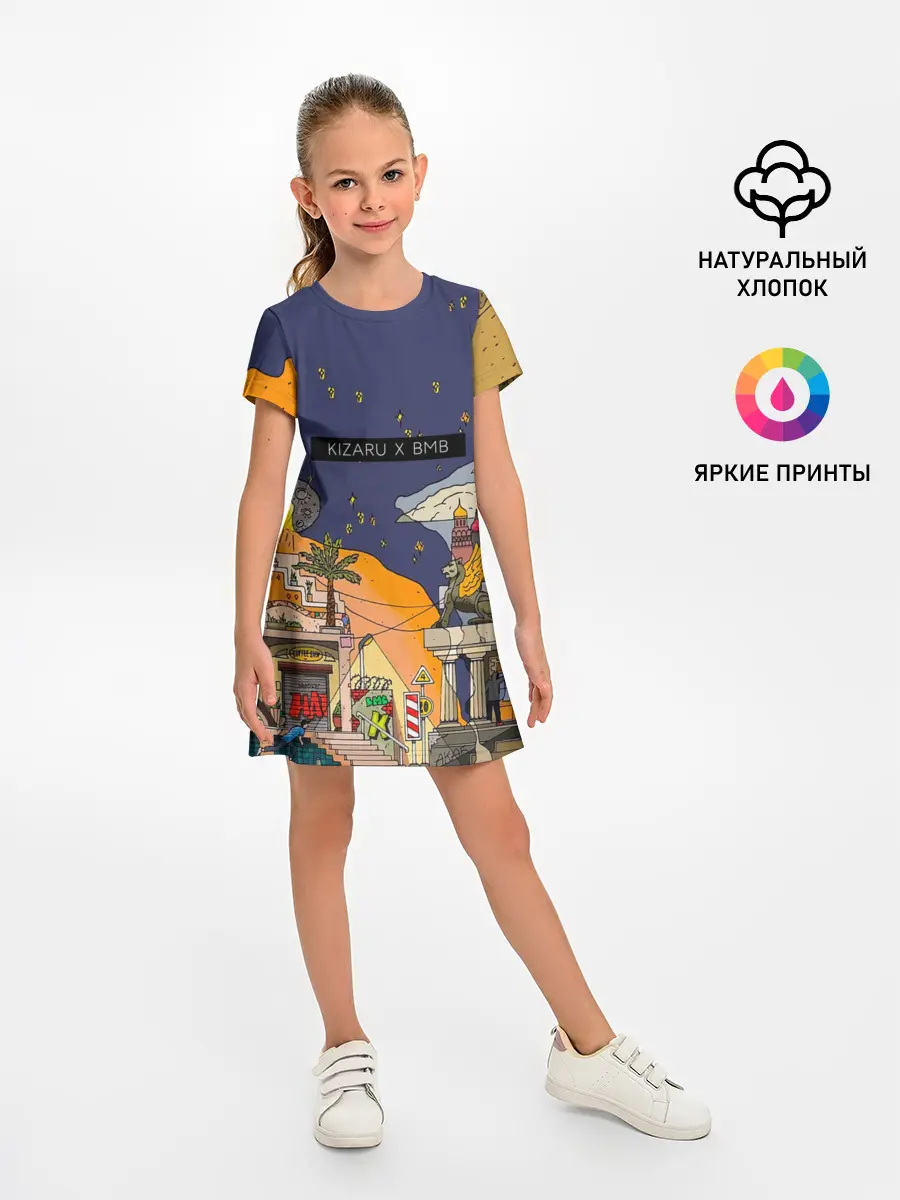 Детское платье / Lost Tapes