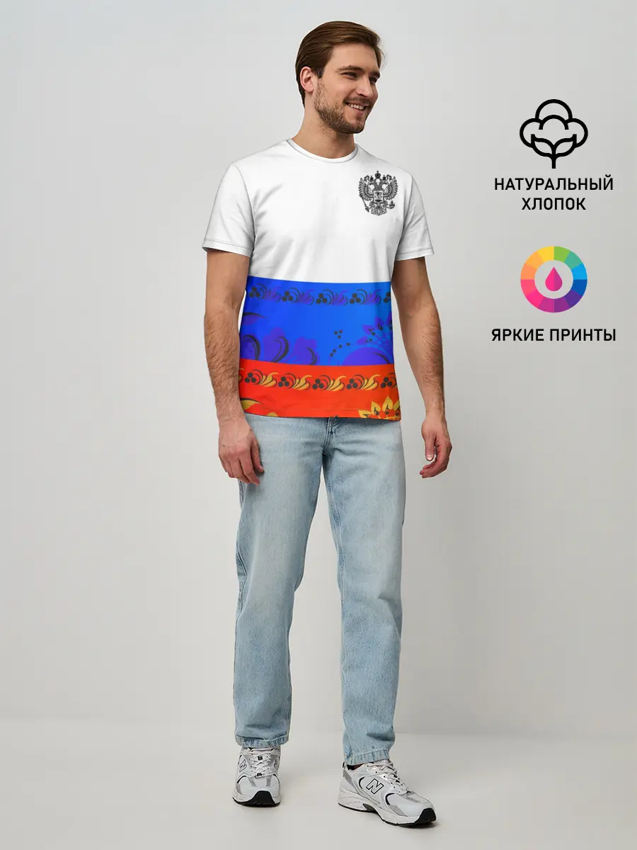 Мужская базовая футболка / Russia 3