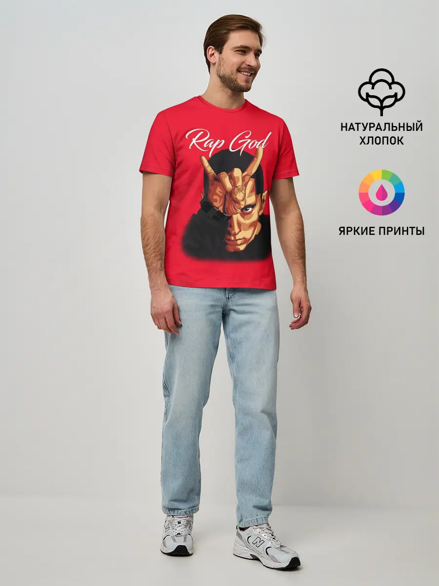 Мужская базовая футболка / EMINEM RAP GOD