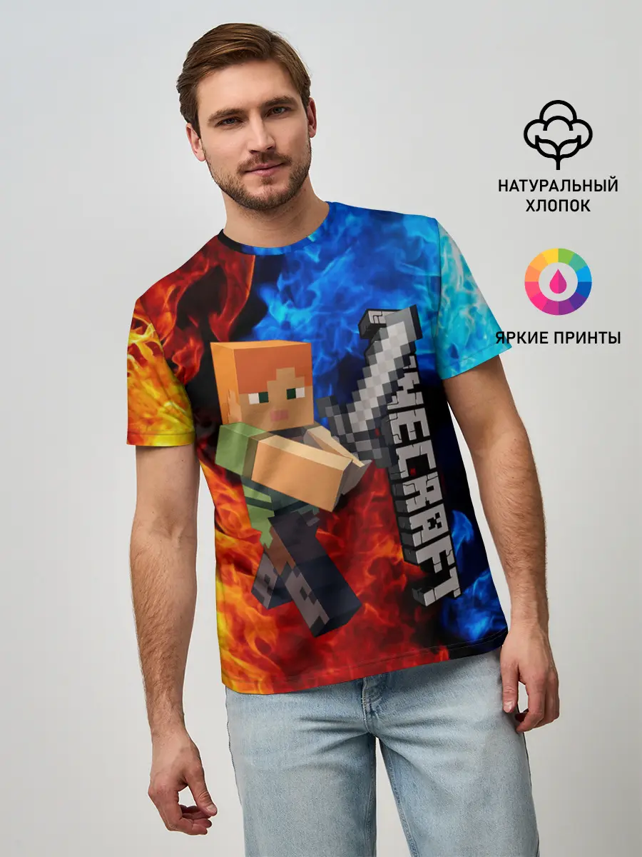 Мужская базовая футболка / MINECRAFT