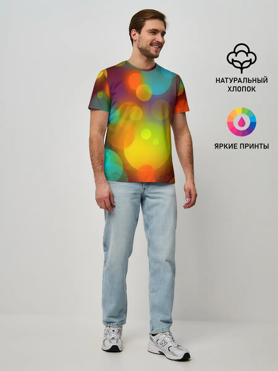 Мужская базовая футболка / Цветные блики
