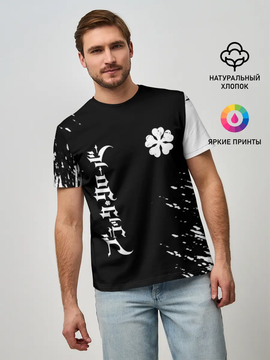 Мужская базовая футболка / Белый логотип Черный клевер на черном