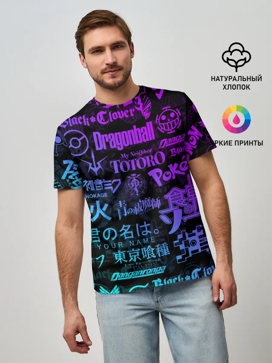 Мужская базовая футболка / ЛОГОТИПЫ АНИМЕ