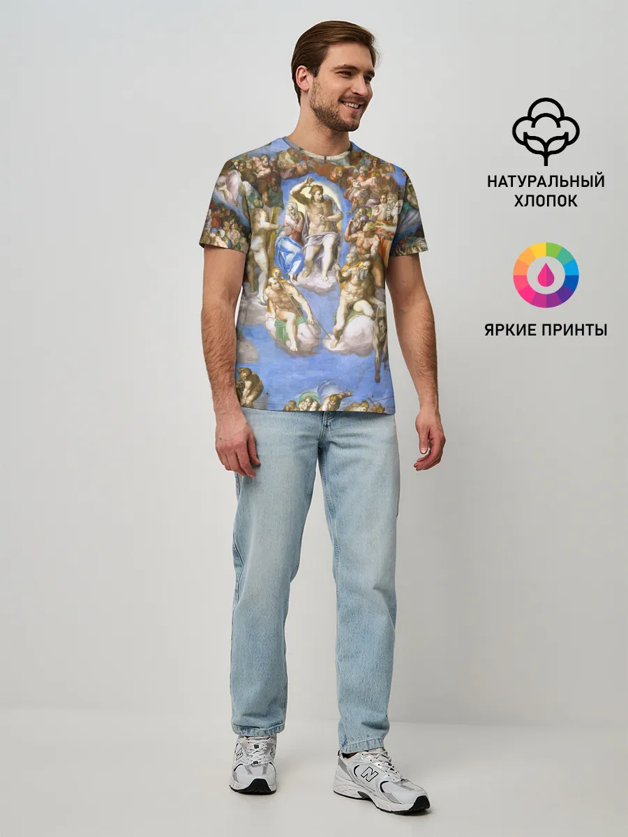 Мужская базовая футболка / Микеланджело страшный суд