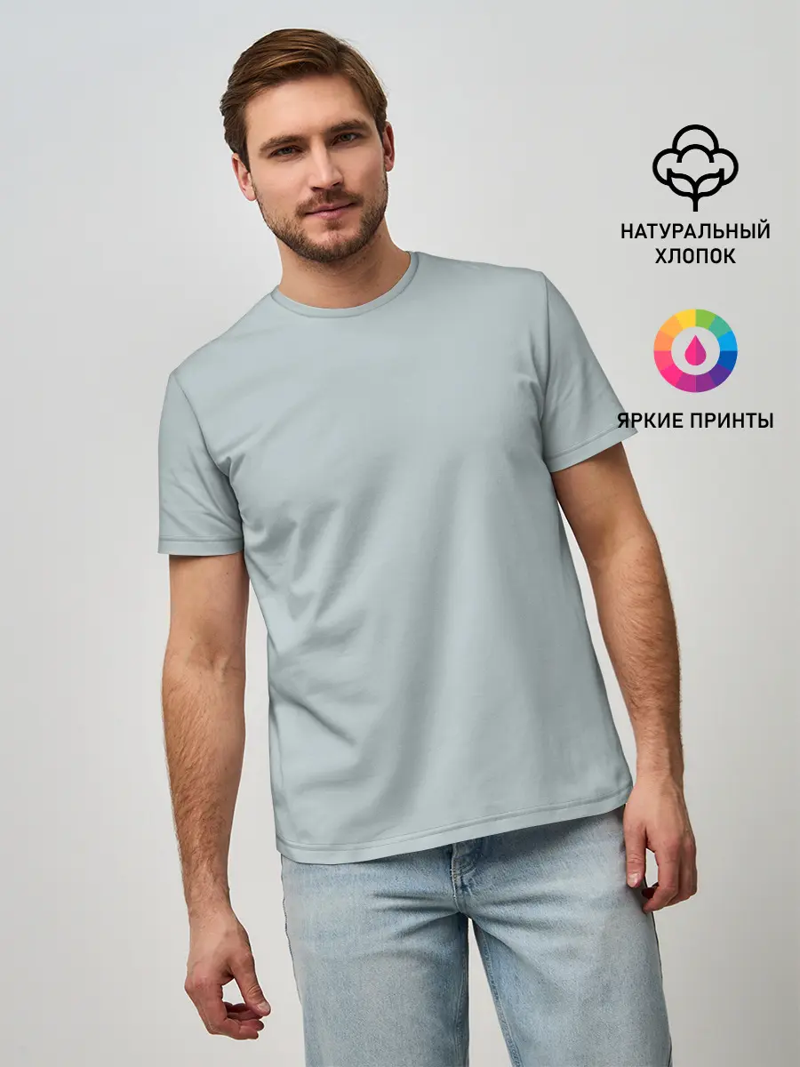 Мужская базовая футболка / Радуга v5 - голубой