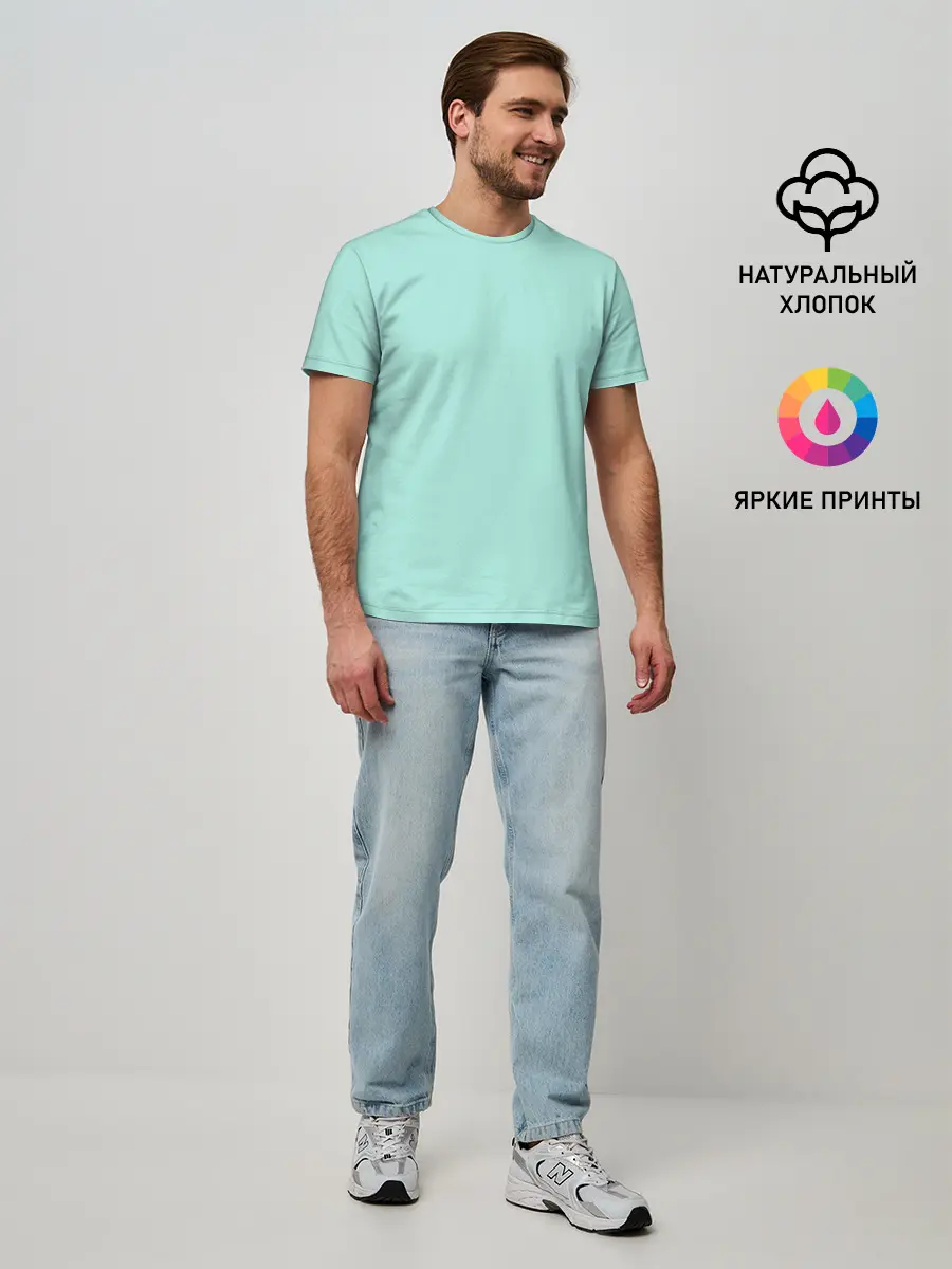 Мужская базовая футболка / Мятная Маска