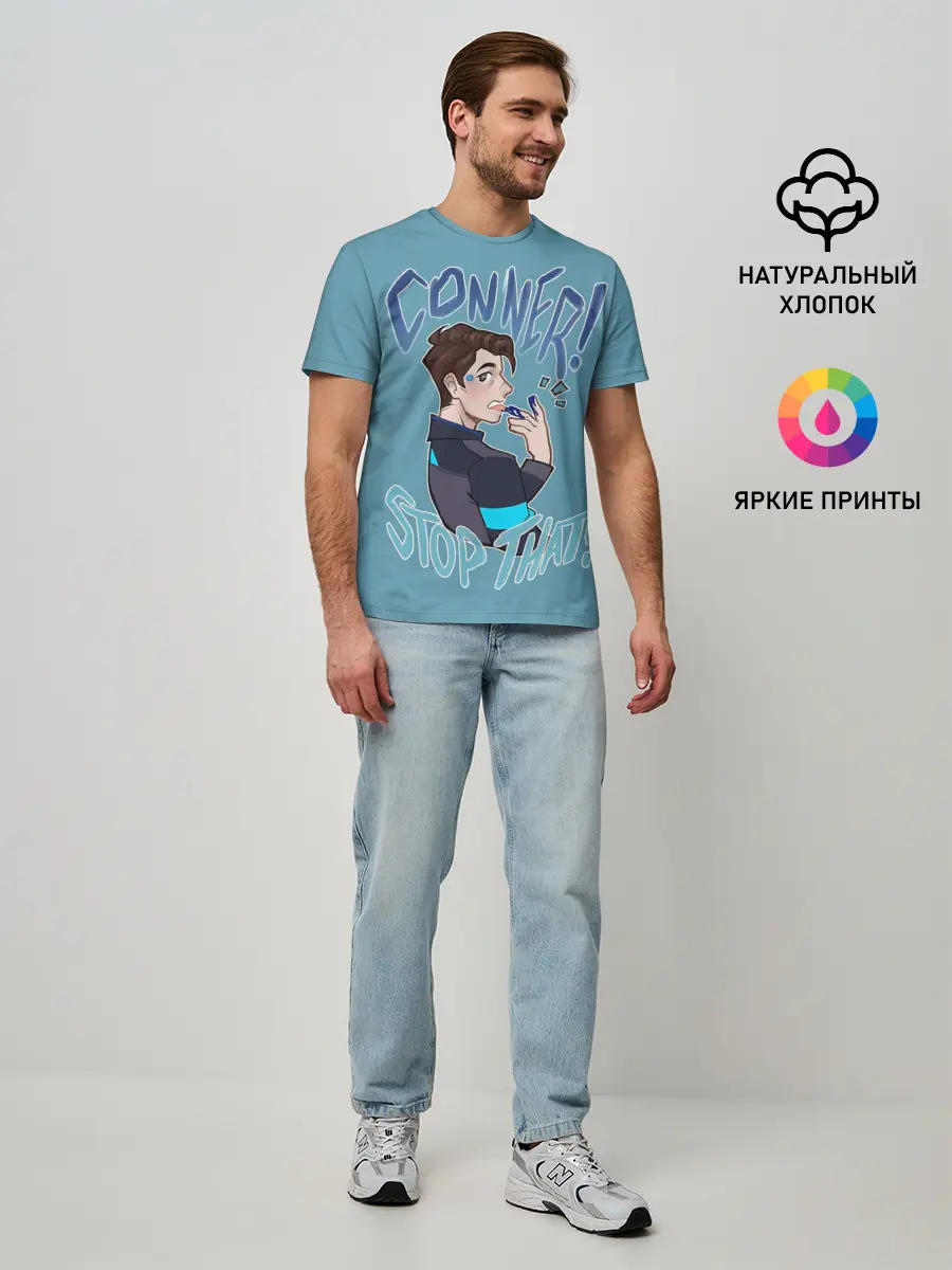 Мужская базовая футболка / CONNER STOP