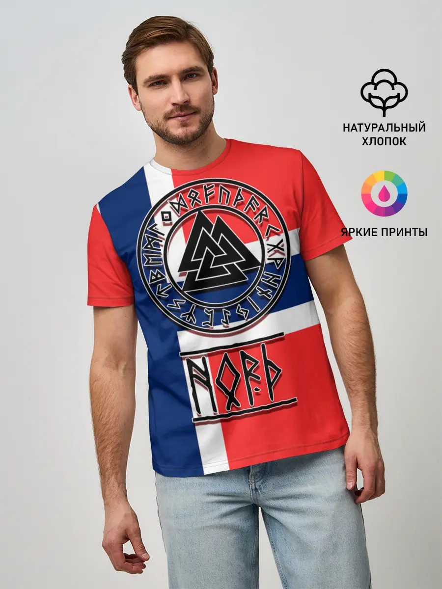 Мужская базовая футболка / Язычество