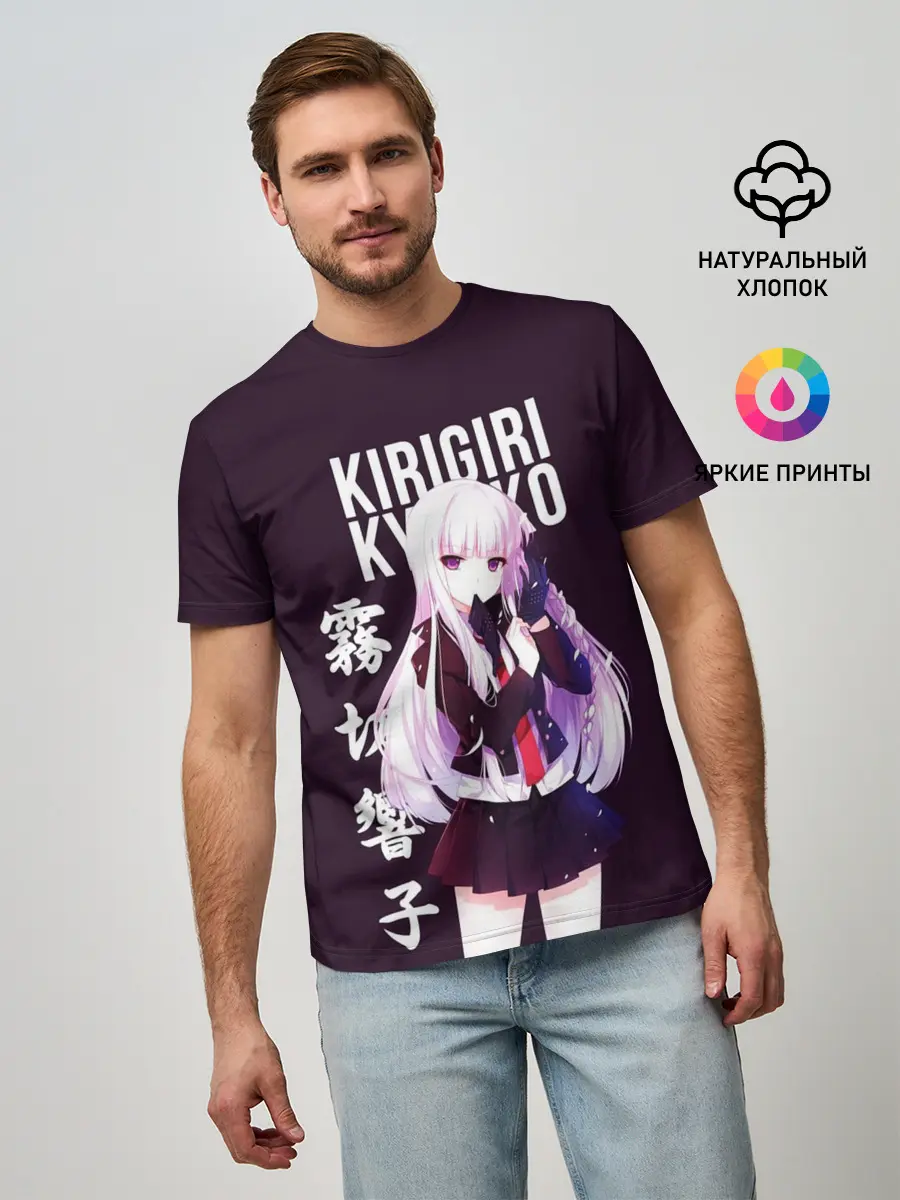 Мужская базовая футболка / Kyoko Kirigiri / Кёко Киригири