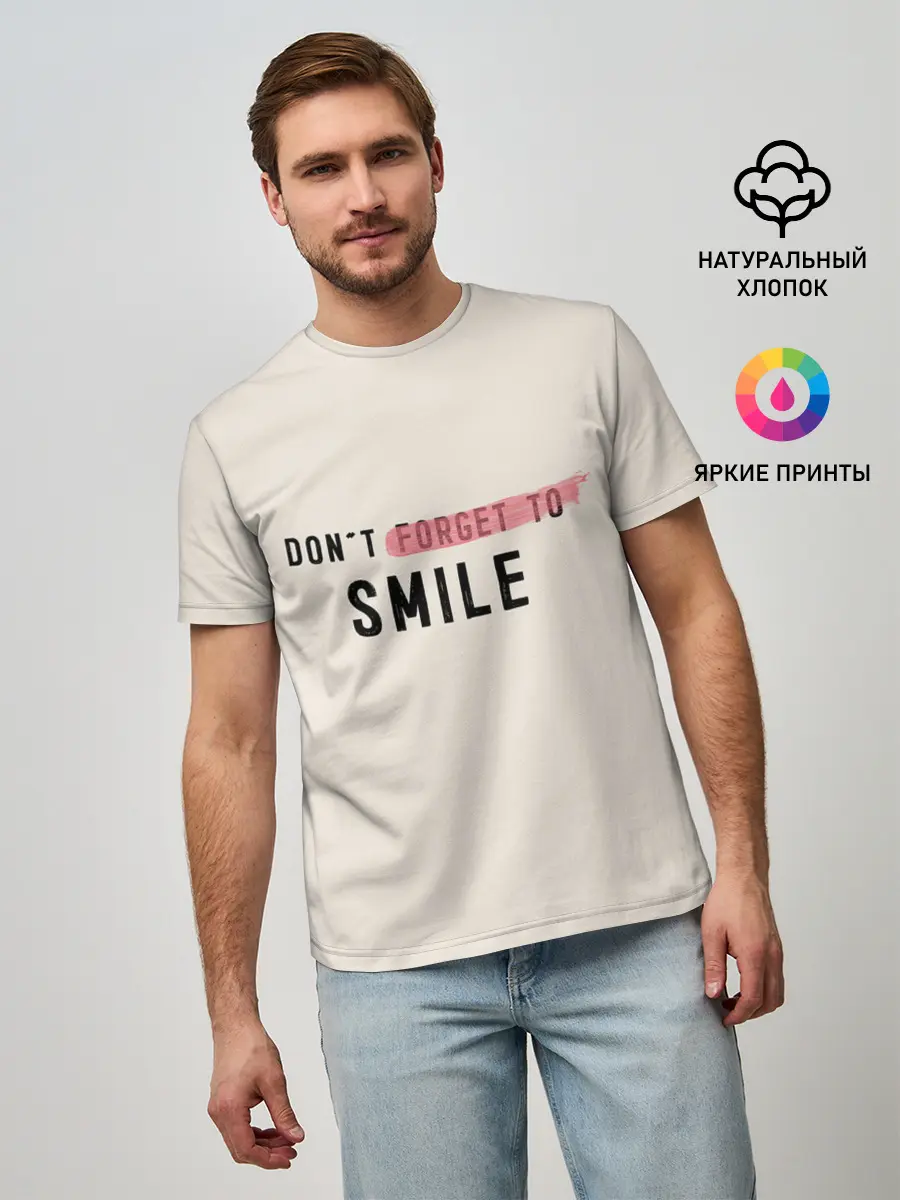 Мужская базовая футболка / НЕ