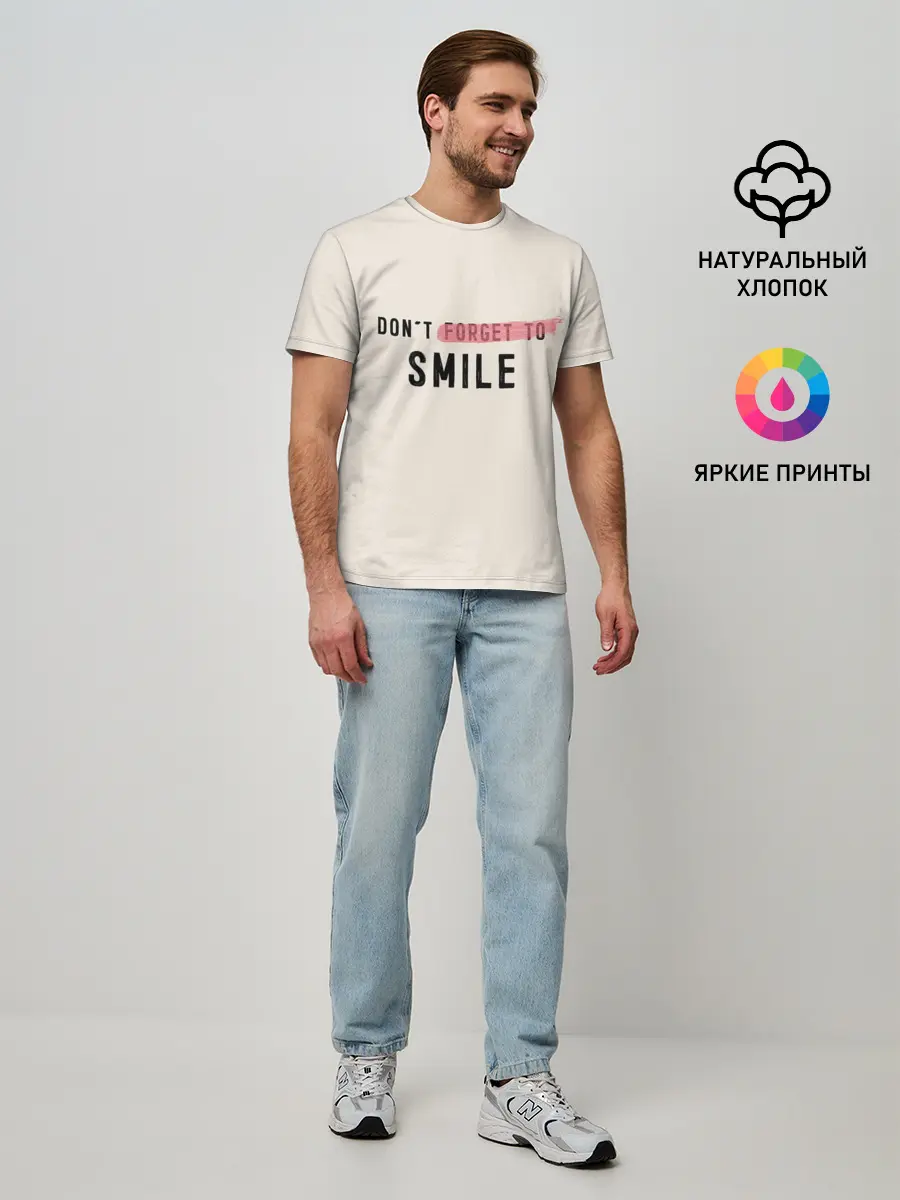 Мужская базовая футболка / НЕ