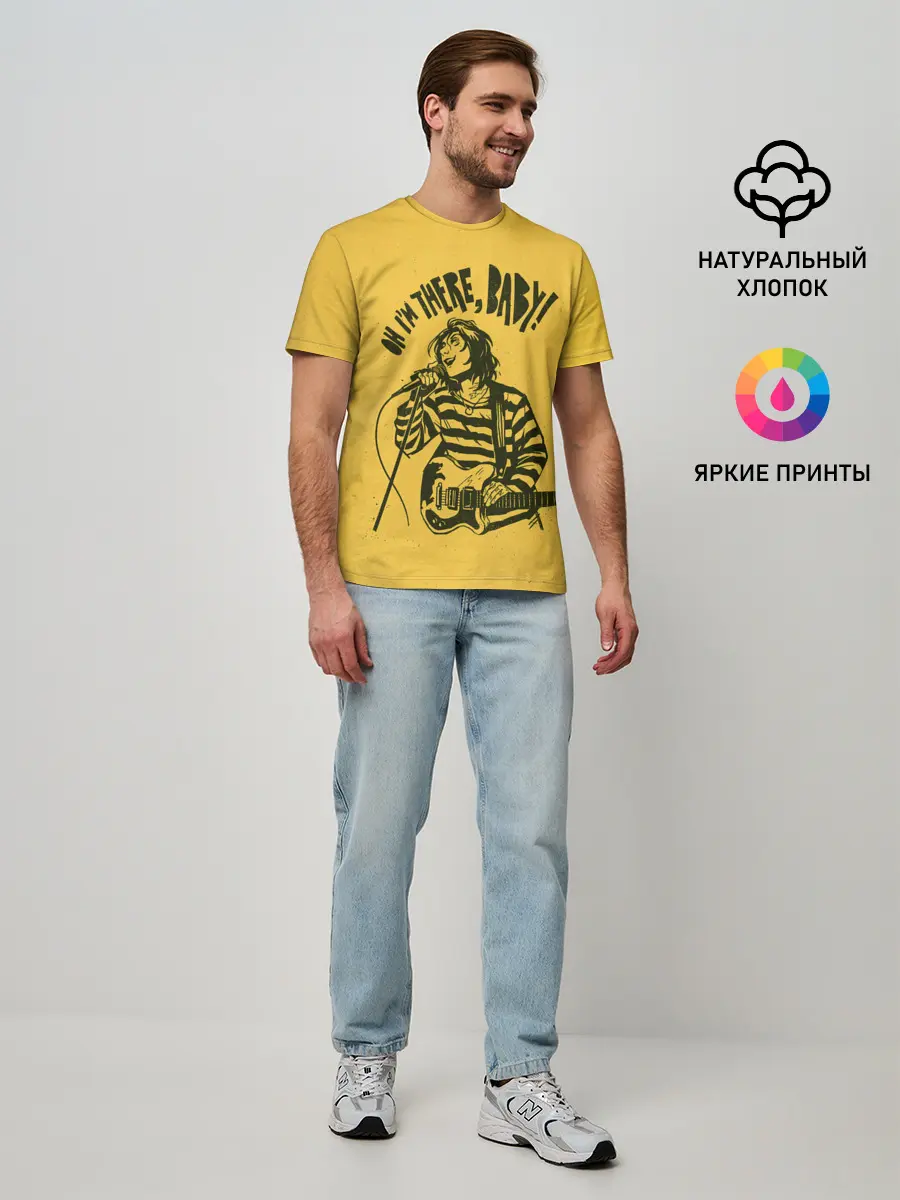 Мужская базовая футболка / Я тут, детка