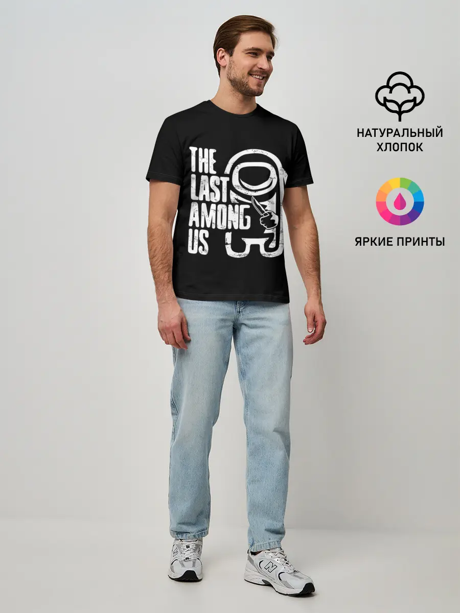 Мужская базовая футболка / Among Us | TLOU