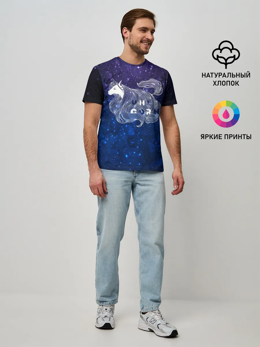 Мужская базовая футболка / Мечтающий Единорог