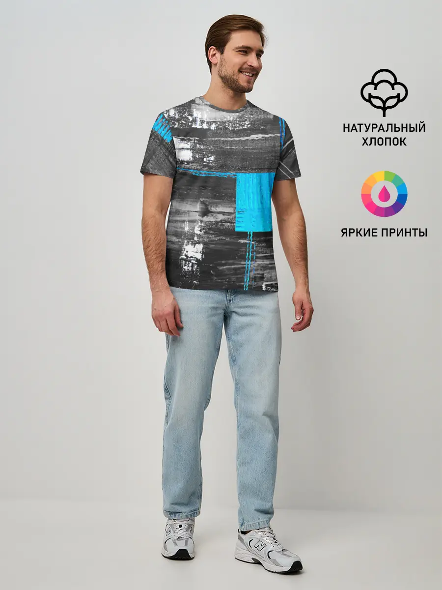 Мужская базовая футболка / Абстракция