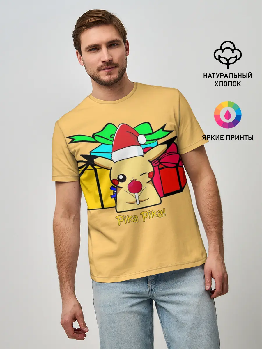 Мужская базовая футболка / New Year Pikachu