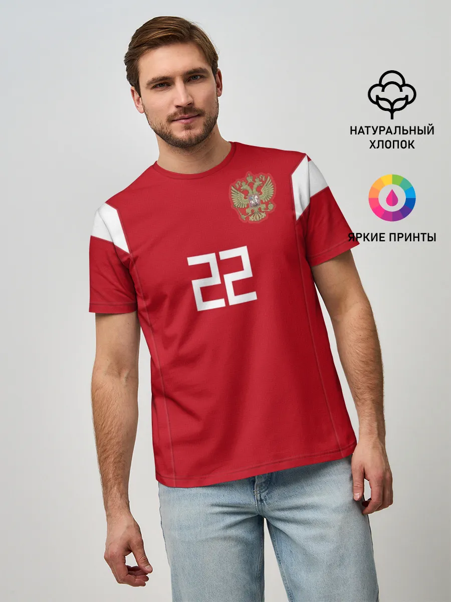 Мужская базовая футболка / Dzyuba home WC 18-20