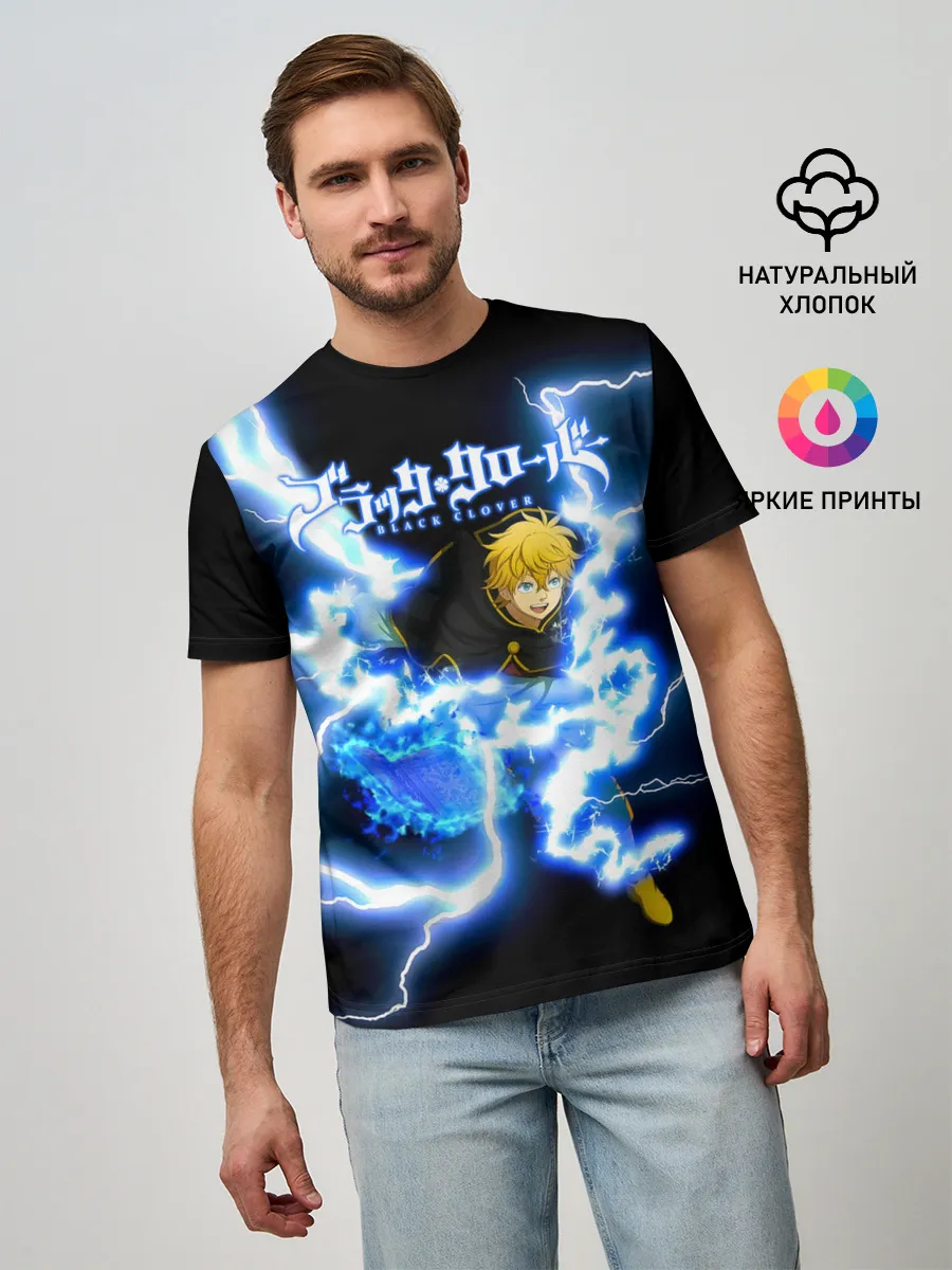 Мужская базовая футболка / Чёрный клевер удар молнии