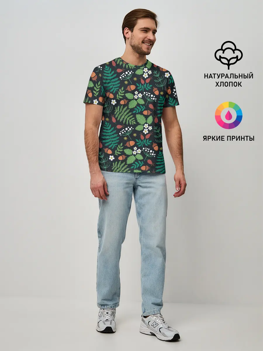 Мужская базовая футболка / Лесные листочки цветочки
