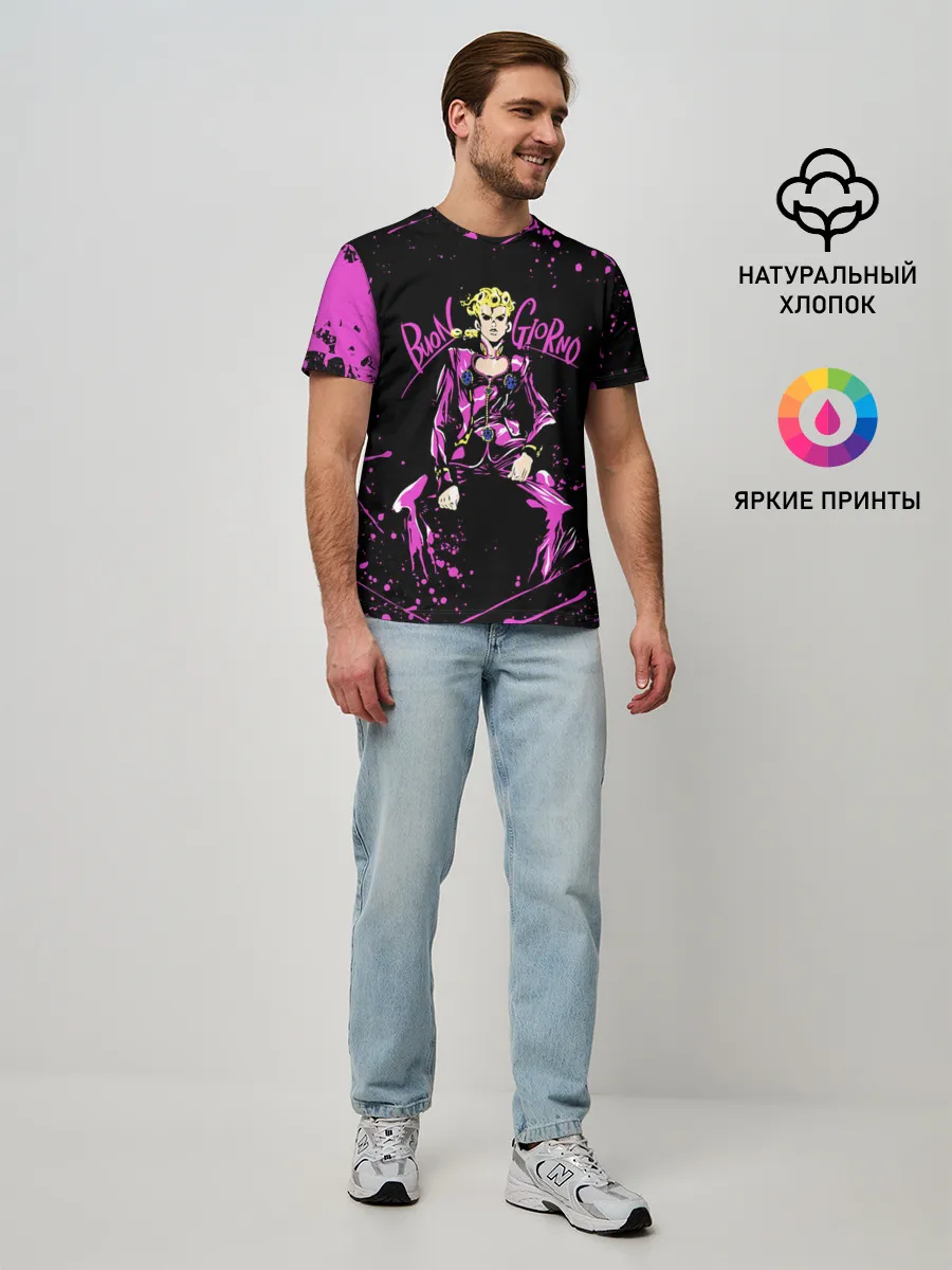 Мужская базовая футболка / Кира джоджо фиолетовые брызги