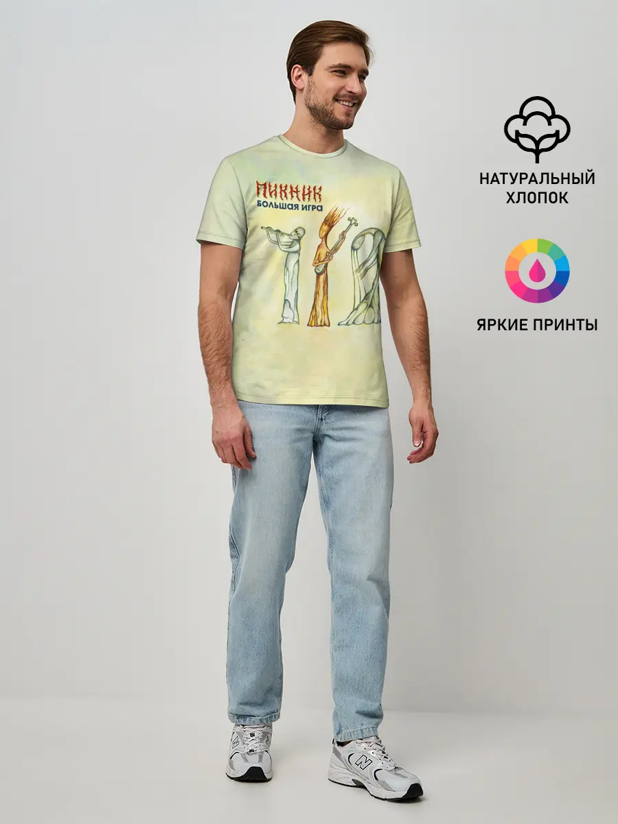 Мужская базовая футболка / Пикник Большая Игра